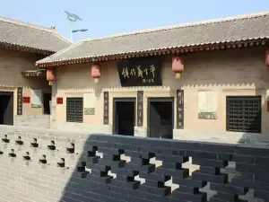 Fuzuoyi Memorial Hall