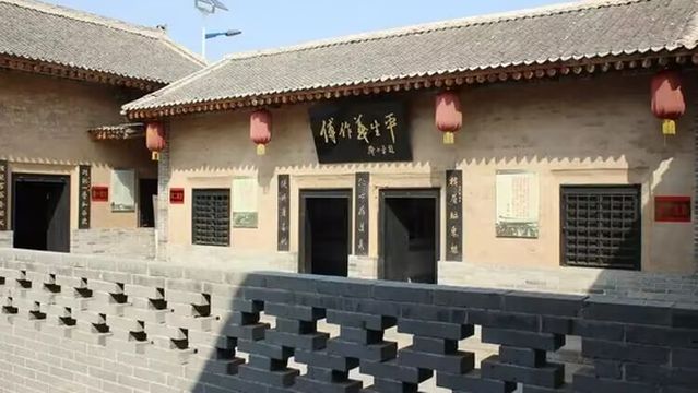 Fuzuoyi Memorial Hall