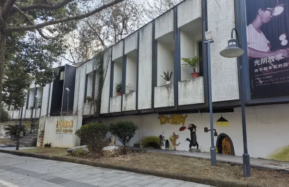 悦咖啡（常山店）