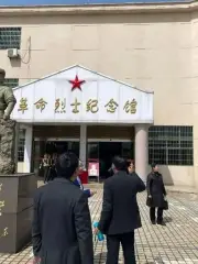 Memorial Hall of Revolutionary Martyrs