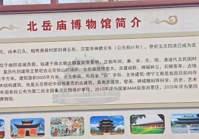 พิพิธภัณฑ์ Quyang County ในเขต Hebei