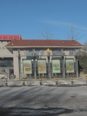 Weapon Museum of Chinese People's Militia