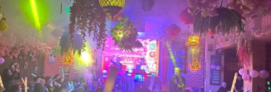 花蔓精品音乐酒吧(乌镇店)