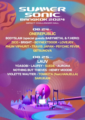 【泰國巴革】Summer Sonic Bangkok 2024音樂節 | 巴革