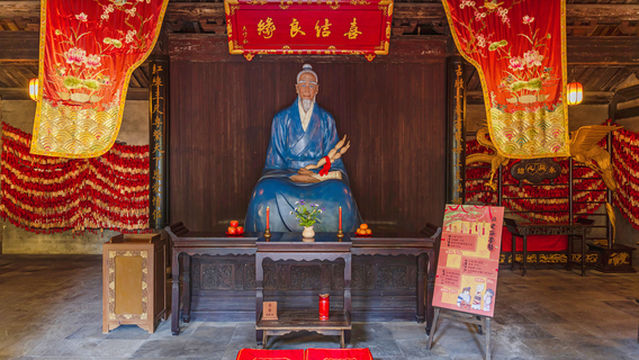 Yue Lao Temple