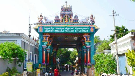 Arulmigu Manakula Vinayagar Devasthanam