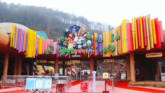 Wuhan Wildlife Kingdom