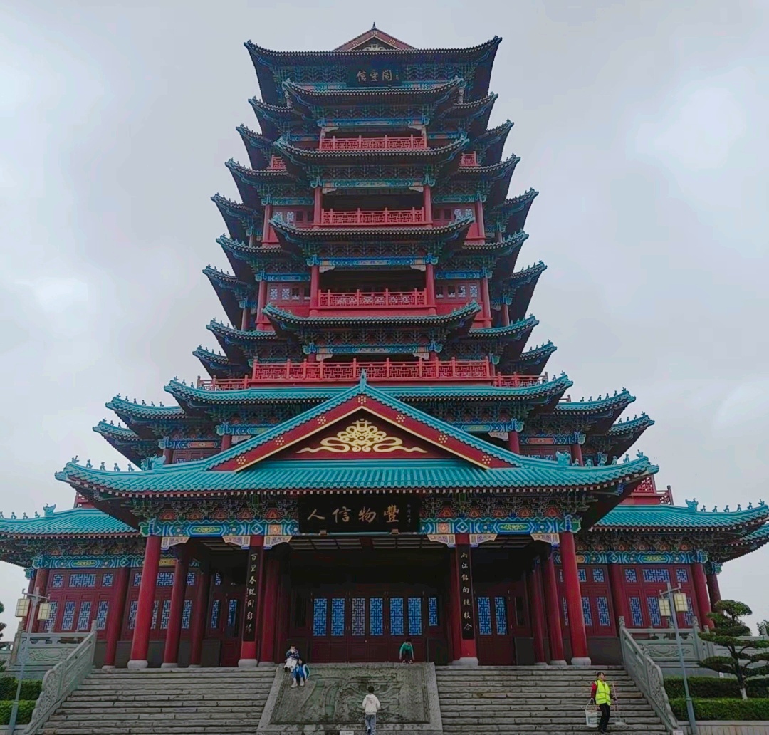 Xinfeng Pavilion