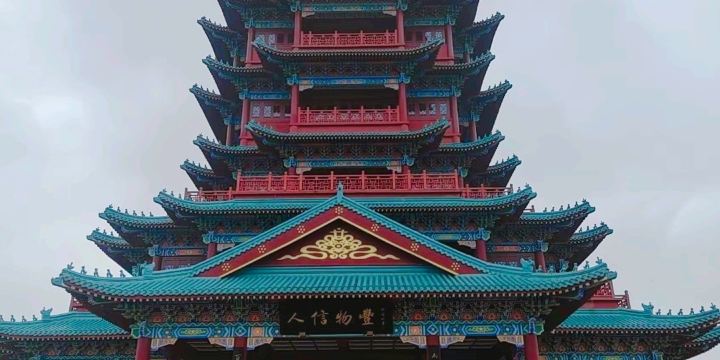 Xinfeng Pavilion