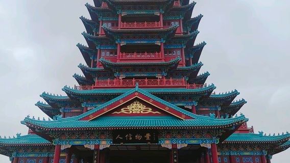 Xinfeng Pavilion
