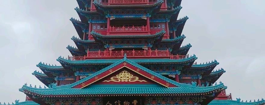 Xinfeng Pavilion