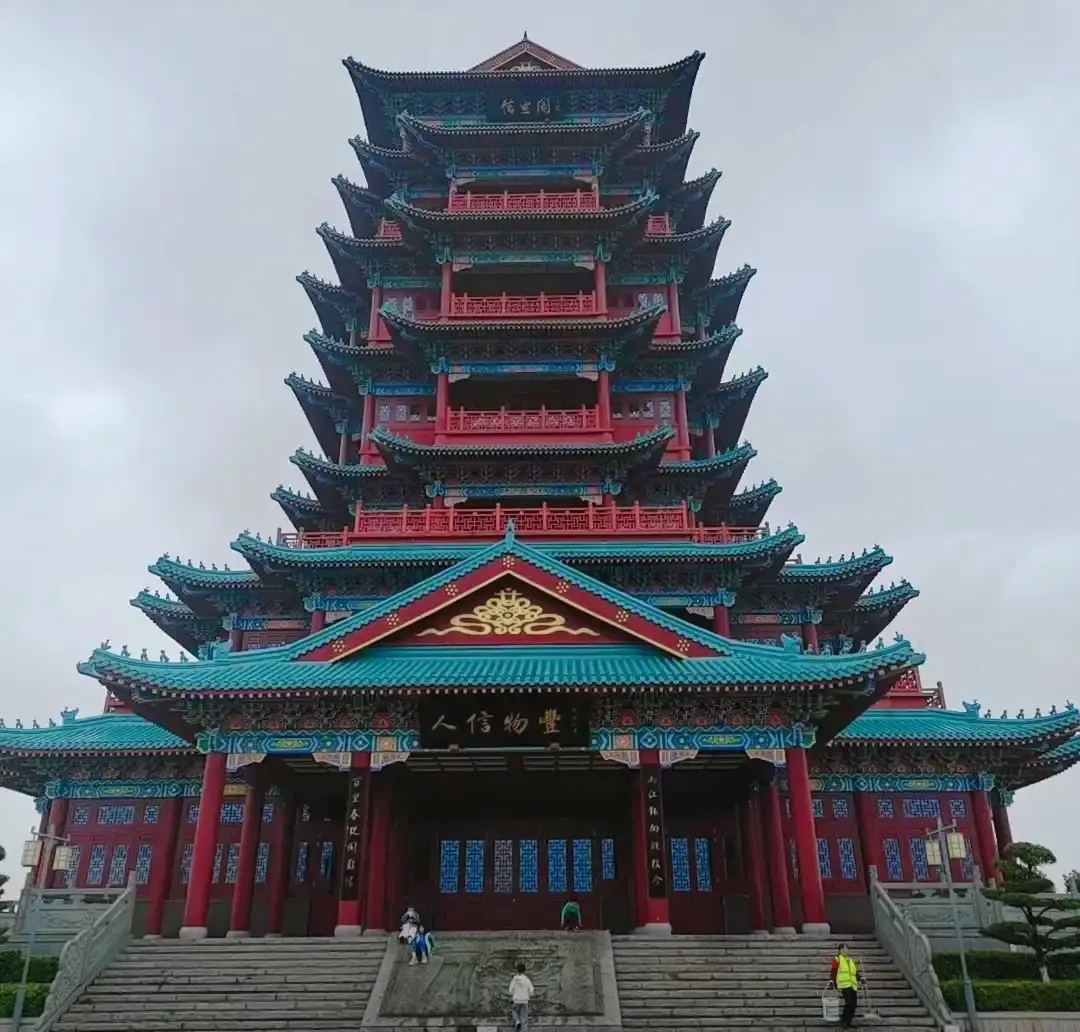 Hotels near Xinfeng Pavilion