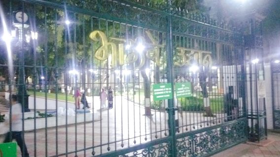 JCMC "Bhaunche Udyan" Municipal Garden