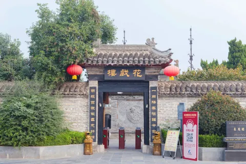 Flower Peking Opera Theater