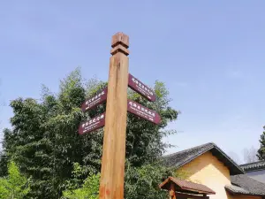 Site of the Zunyi Conference