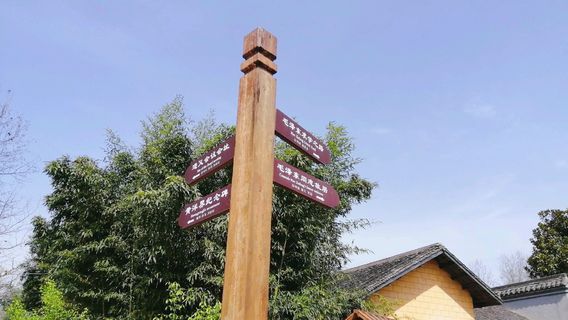 Site of the Zunyi Conference