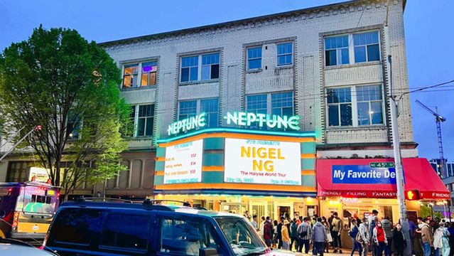 Neptune Theatre