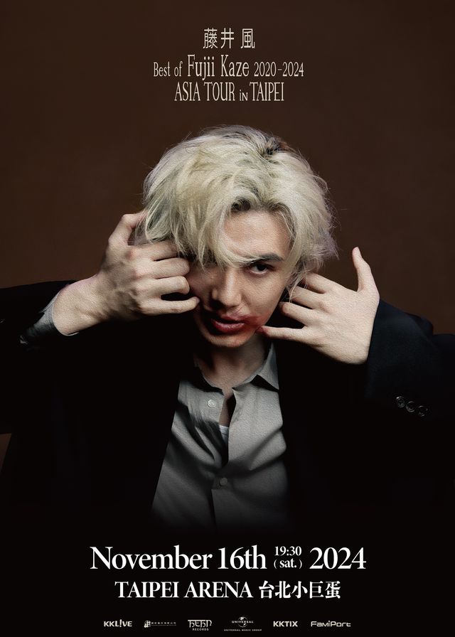 【中國台灣台北】藤井風《Best of Fujii Kaze 2020-2024》亞洲巡演 | 台北