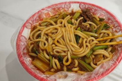 A ZHEN WEI DAO MI FEN