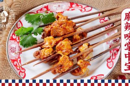 九街淑芬掌中宝串串(彭水店)