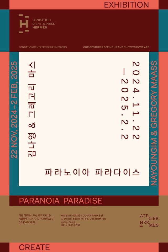 Nayoungim & Gregory Maass: Paranoia Paradise | Seoul