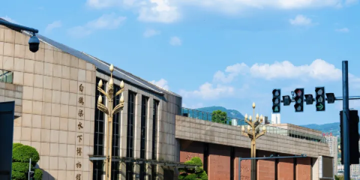 白鶴梁水下博物館