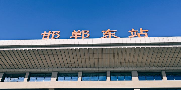 Handandong Railway Station