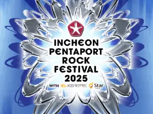 INCHEON PENTAPORT ROCK FESTIVAL 2025