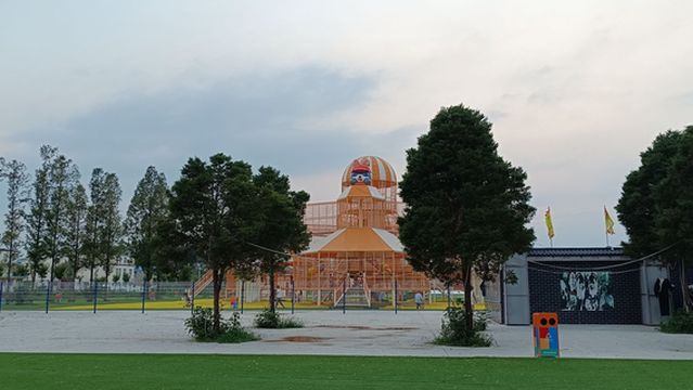 xiang chen wan you le yuan