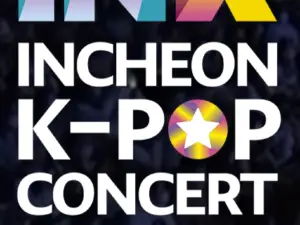 2025 INK콘서트
