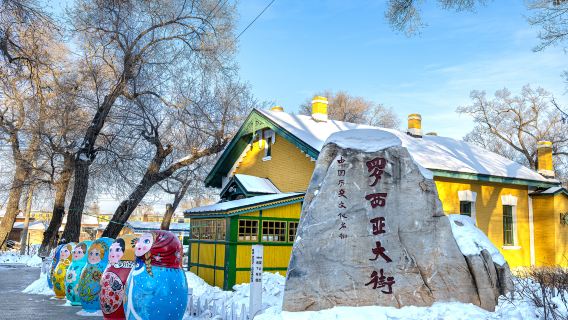 Luoxiya Avenue Historical and Cultural Block