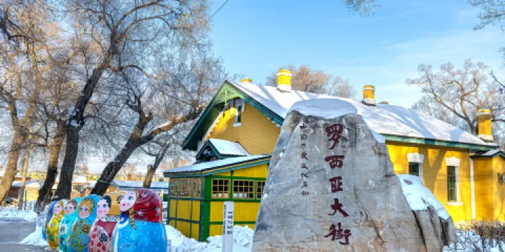 羅西亞大街歷史文化街區