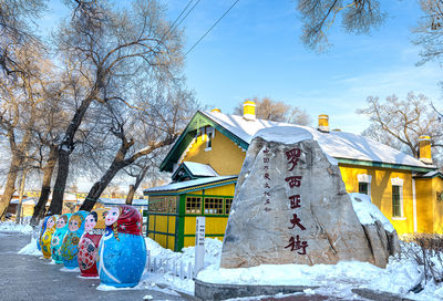 Luoxiya Street
