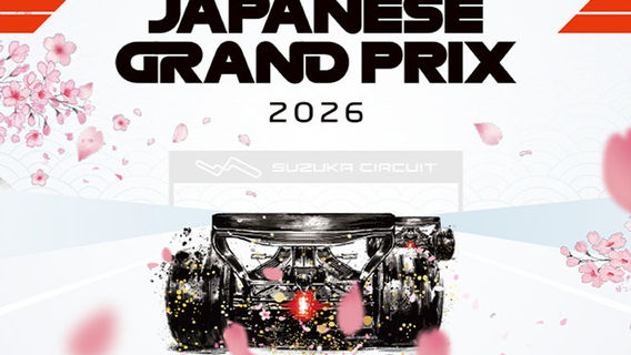 2026 F1 Japan Grand Prix