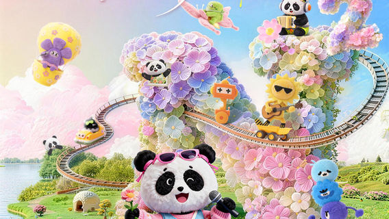 Yi Zheng   2026 NCi Fang Yang Zhou Zao Lin Wan Yin Le Jie 