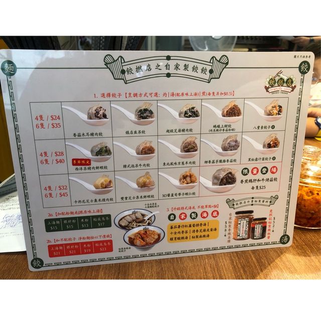 #荃灣美食 《來大排檔吃餃子》驚喜！新式懷舊大排檔