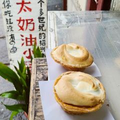 Gaolaotaizhengzongnaiyouxiaopan (xinjiannanlu) User Photo