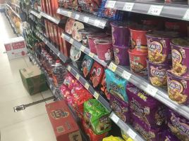 秀敏步步高超市(嫩江小区店)
