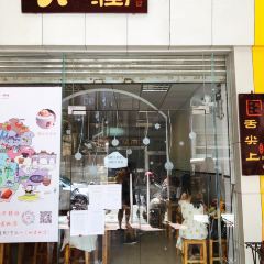 DA RUN LONG YAN ZHA ZHU ROU User Photo