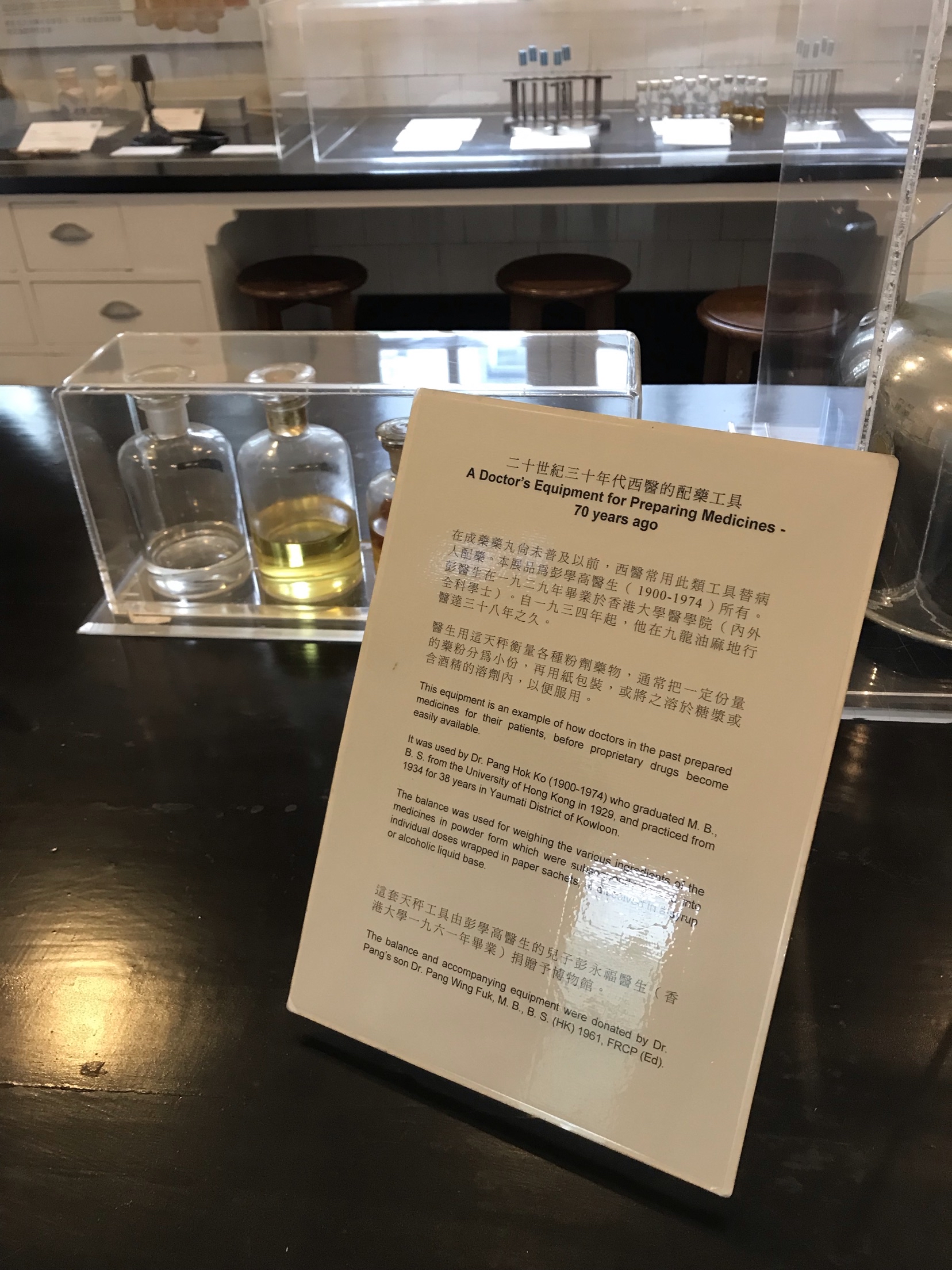 Hong Kong Museum Of Medical Sciences Attraction Reviews Hong Kong Museum Of Medical Sciences Tickets Hong Kong Museum Of Medical Sciences Discounts Hong Kong Museum Of Medical Sciences Transportation