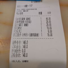 醉马蘸片则大全(火车站店) User Photo