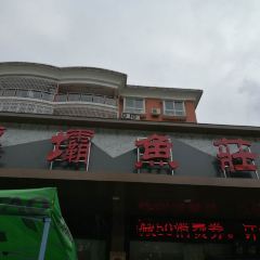 Yanbayuzhuang 여행 사진