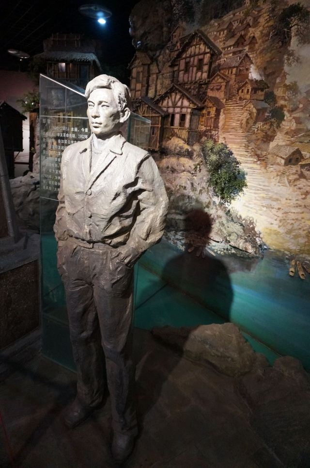 重慶曆史名人館