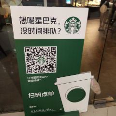 星巴克(南通万科广场店) User Photo