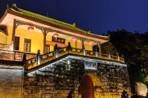 古南門