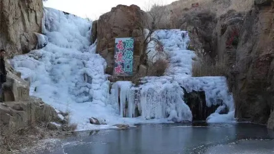 長流水生態旅遊區