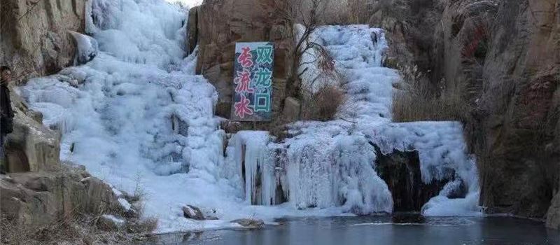 Changliu Water Ecotourism Area