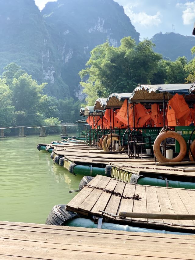 Mingshi Scenic Area