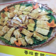 曾六叔黑山羊(环球商业中心店) User Photo