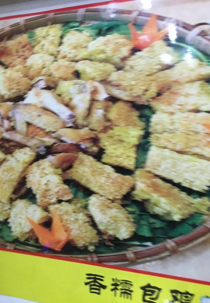 曾六叔黑山羊(环球商业中心店)